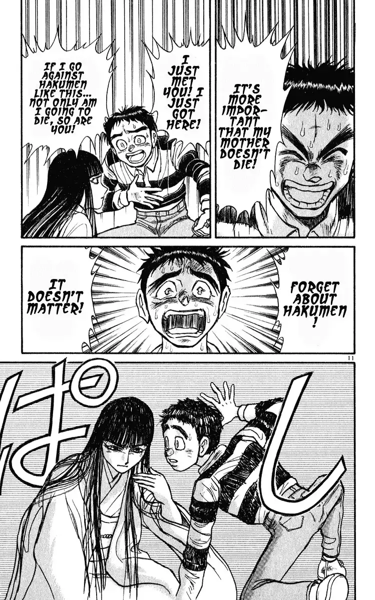 Ushio and Tora Chapter 284 11